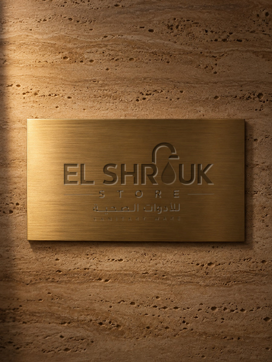 لافتة نحاسية محفور عليها شعار الشروق ستور على جدار حجري